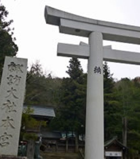 国内で最も古い神社の一つ、諏訪大社